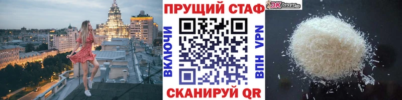 Хочу наркоту Норильск КОКАИН Альфа ПВП ГАШИШ Марихуана Мефедрон