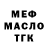 КЕТАМИН VHQ Mortis xx