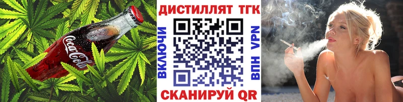 Cannafood марихуана  закладка  Норильск 