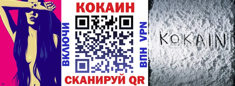 закладки  Норильск  blacksprut как зайти  Кокаин Колумбийский 