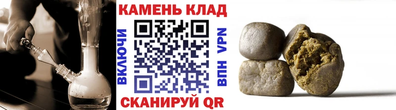 где можно купить   Норильск  ГАШИШ Cannabis 