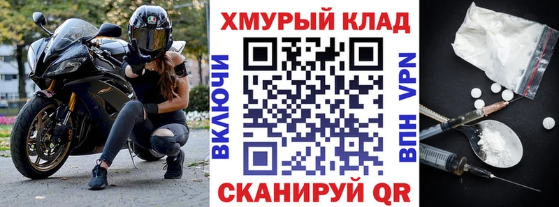 наркошоп  Норильск  Героин VHQ 