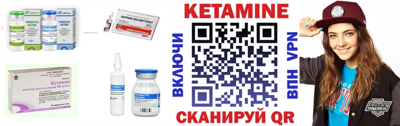 наркошоп  Норильск  Кетамин ketamine 