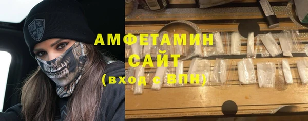 молекула духа Абдулино