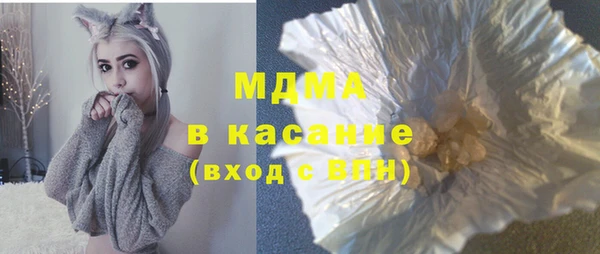 молекула духа Абдулино