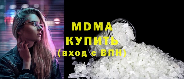 гидра Абаза