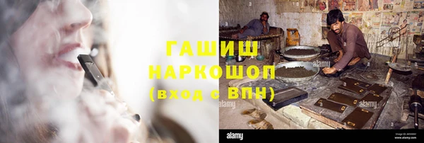 молекула духа Абинск