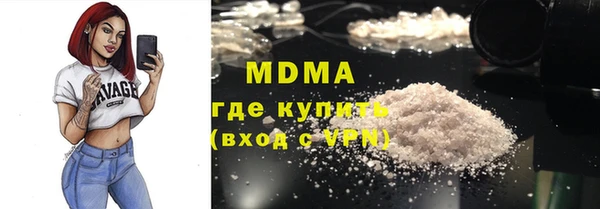 гидра Абаза