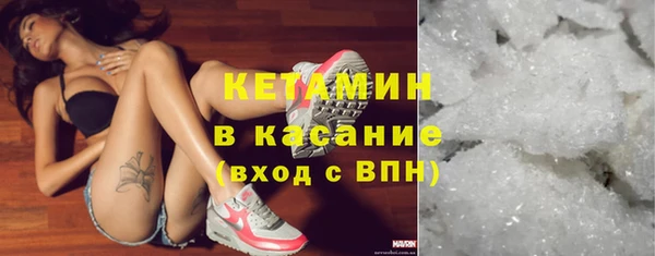 молекула духа Абдулино