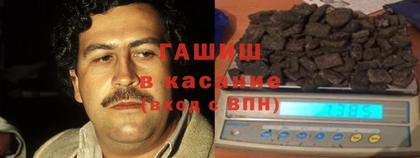 молекула духа Абинск