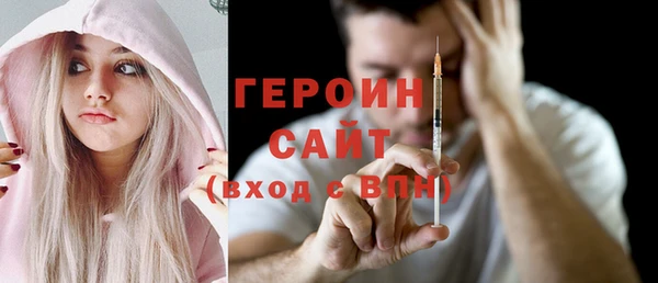 молекула духа Абинск