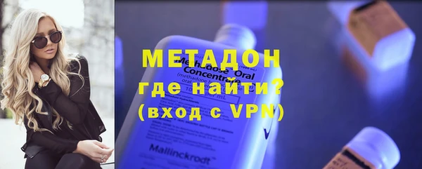 гидра Абаза