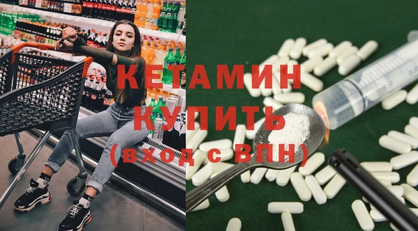 молекула духа Абинск