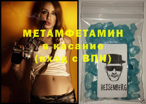 гидра Абаза
