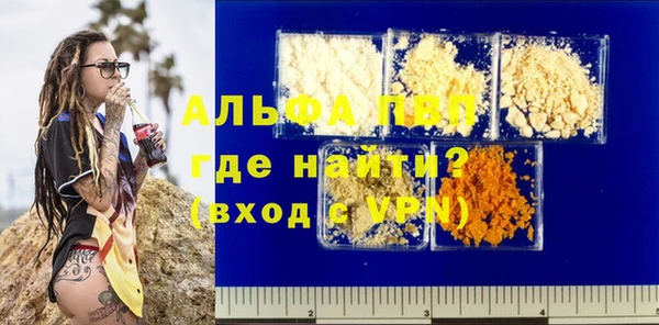молекула духа Абдулино