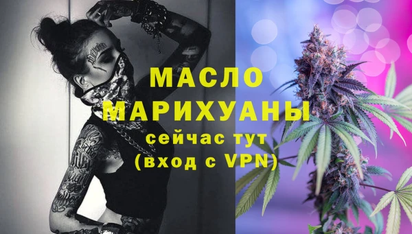 молекула духа Абдулино