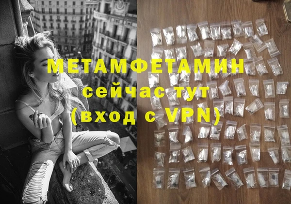гидра Абаза