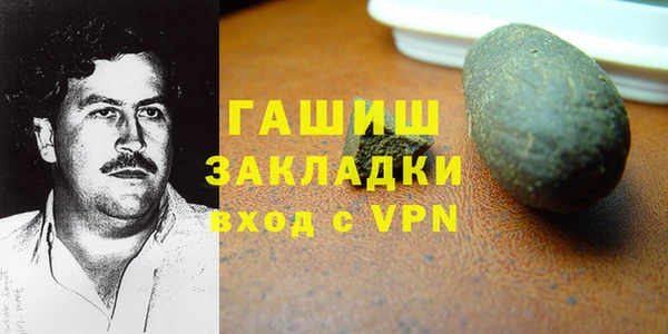молекула духа Абдулино