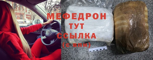 молекула духа Абдулино