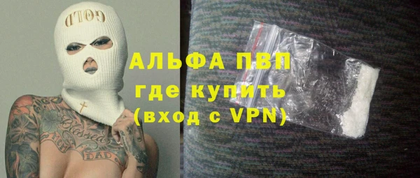 молекула духа Абинск
