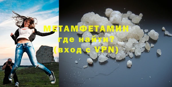 молекула духа Абдулино