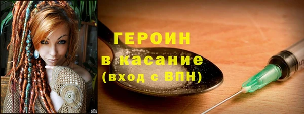 молекула духа Абдулино