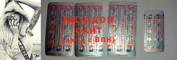 молекула духа Абинск