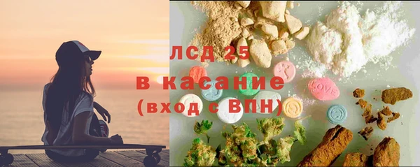 молекула духа Абдулино