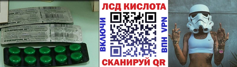 LSD-25 экстази ecstasy Норильск