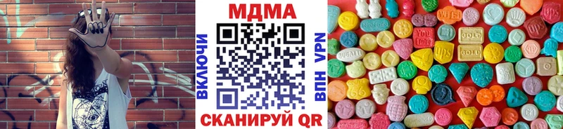 купить наркотик  Норильск  МДМА молли 