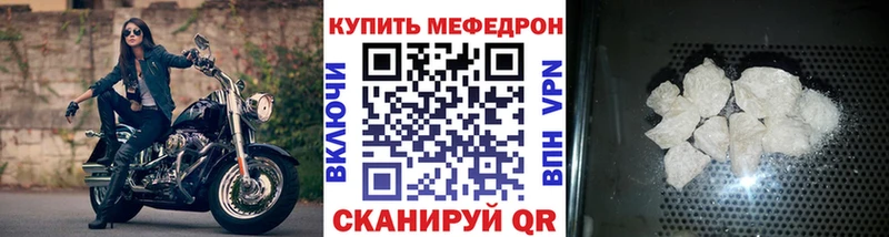 что такое Норильск МЕФ мука