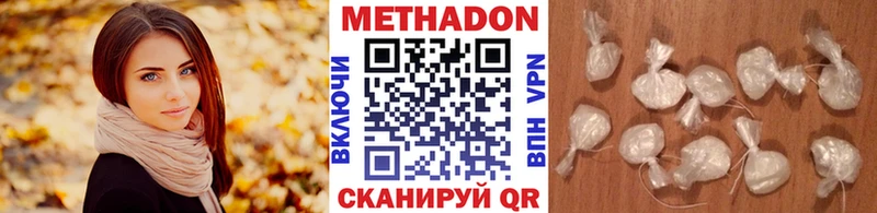 где продают наркотики Норильск Метадон мёд