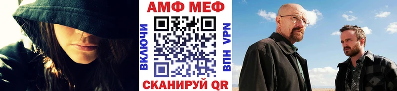 МЕТАМФЕТАМИН мет  маркетплейс какой сайт  Норильск  где найти  